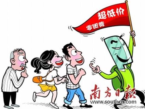 “不接待記者、孕婦”折射旅游市場亂象