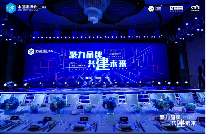 祝賀萬磊 | 上海建博會首日,萬磊獲TOP品牌之譽!