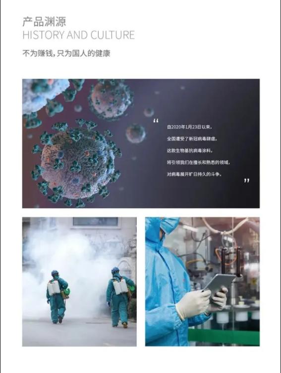 國內外雙認證 | 萬磊首款電商專供的生物基涂料，抗菌抗病毒還祛甲醛！